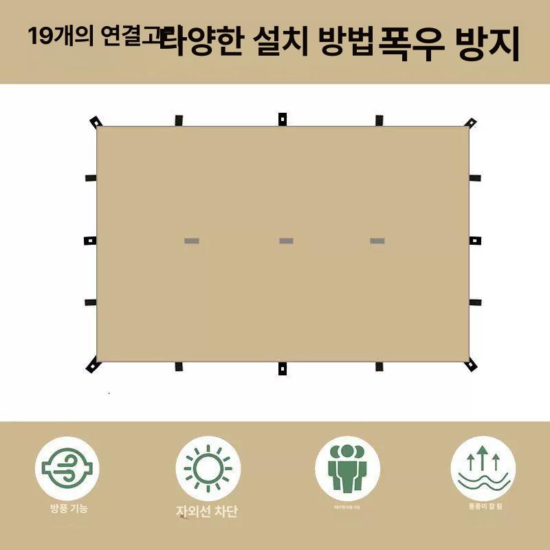 장박 타프 방수 초대형 실버 블랙코팅 실타프 차양막 양면 코팅 캠핑 제외 캠핑용 차박용 - 상세 이미지 2