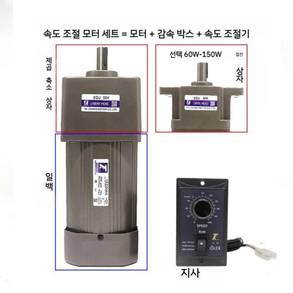 양방향 감속기 산업용 조절기 전자기 속도조절 저속 수중모터펌프 양수기 농업용 워터 자동 - 상세 이미지 3