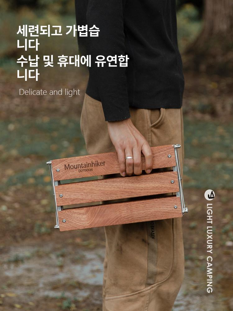 우드 접이식테이블 캠핑용 이동식 선반 원목 대형 롤 낚시 다용도 블랙 휴대용 캠핑 수납 - 상세 이미지 3
