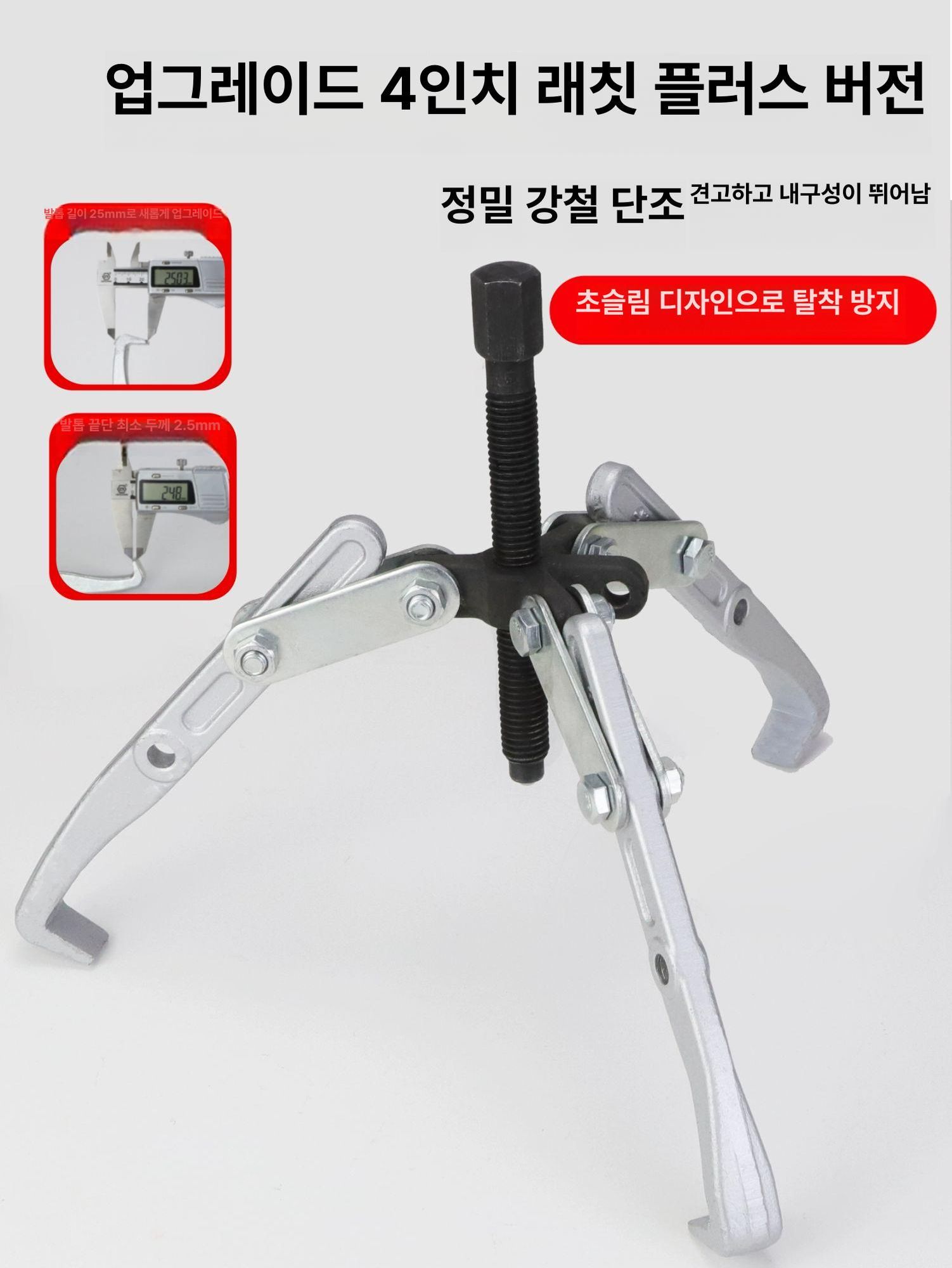 세탁기 분해도구 세트 통돌이 분해 기어풀러 드럼 공구세트 공구 키트 만능 풀러 도구 수리 - 상세 이미지 4
