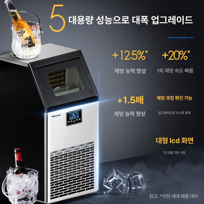 캠핑용 아이스메이커 소형 제빙기 소형제빙기 사무실 제조기 미니제빙기 가정용제빙기 휴대용 - 상세 이미지 5