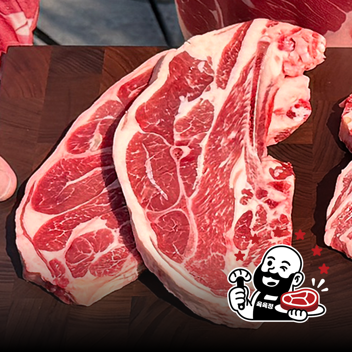 양갈비 양쪽갈비 양숄더렉 세트 코스트코 스테이크 양고기 캠핑음식 양꼬치 육육정 700g - 상세 이미지 2