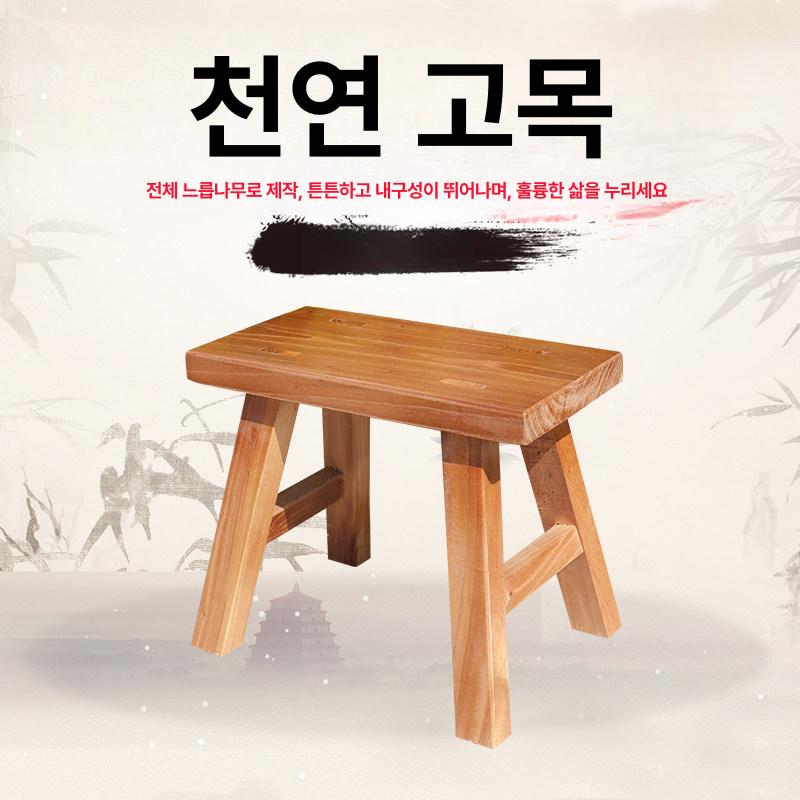 목욕의자일본 사우나 히노끼 스툴 목욕탕 의자 호텔 히노키 나무 화장실 - 상세 이미지 3