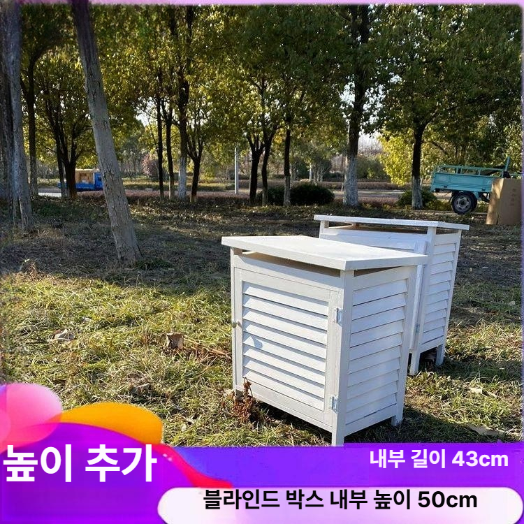 백엽상 기상대 측정기 기후 관측소 야외 학교 측정 나무 습도계 기상청 교구 소형 - 상세 이미지 5