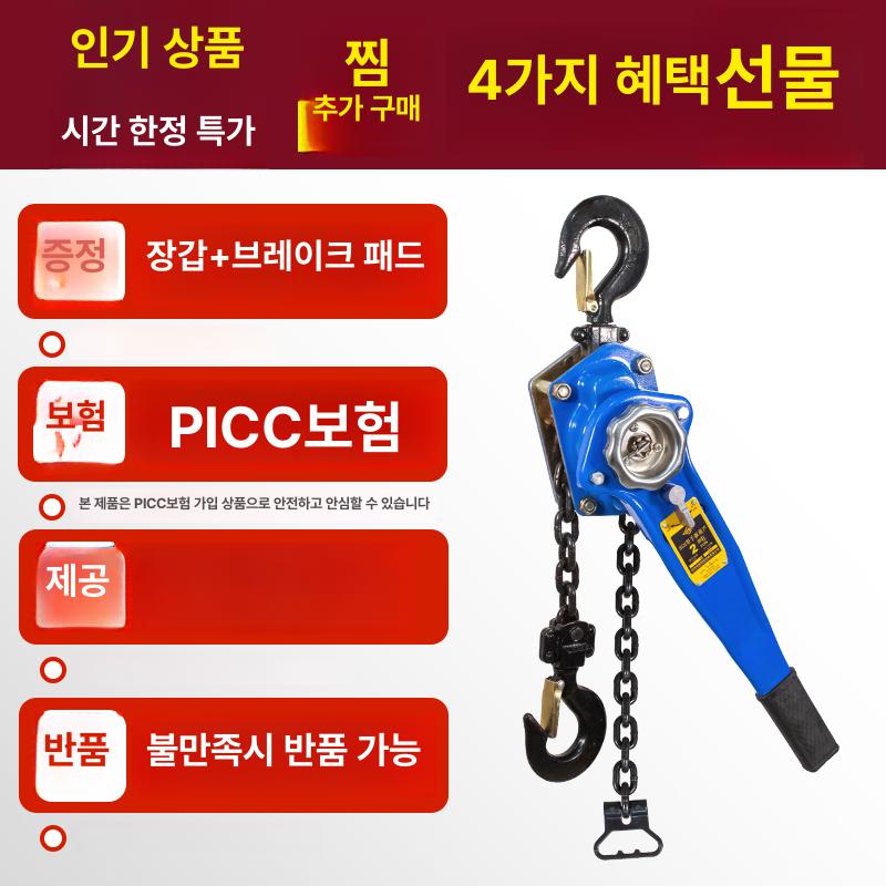 수동 체인블록 핸드윈치 호이스트 레바블록 로프 산업용 리프팅 장비 풀리 인양 공구 - 상세 이미지 3