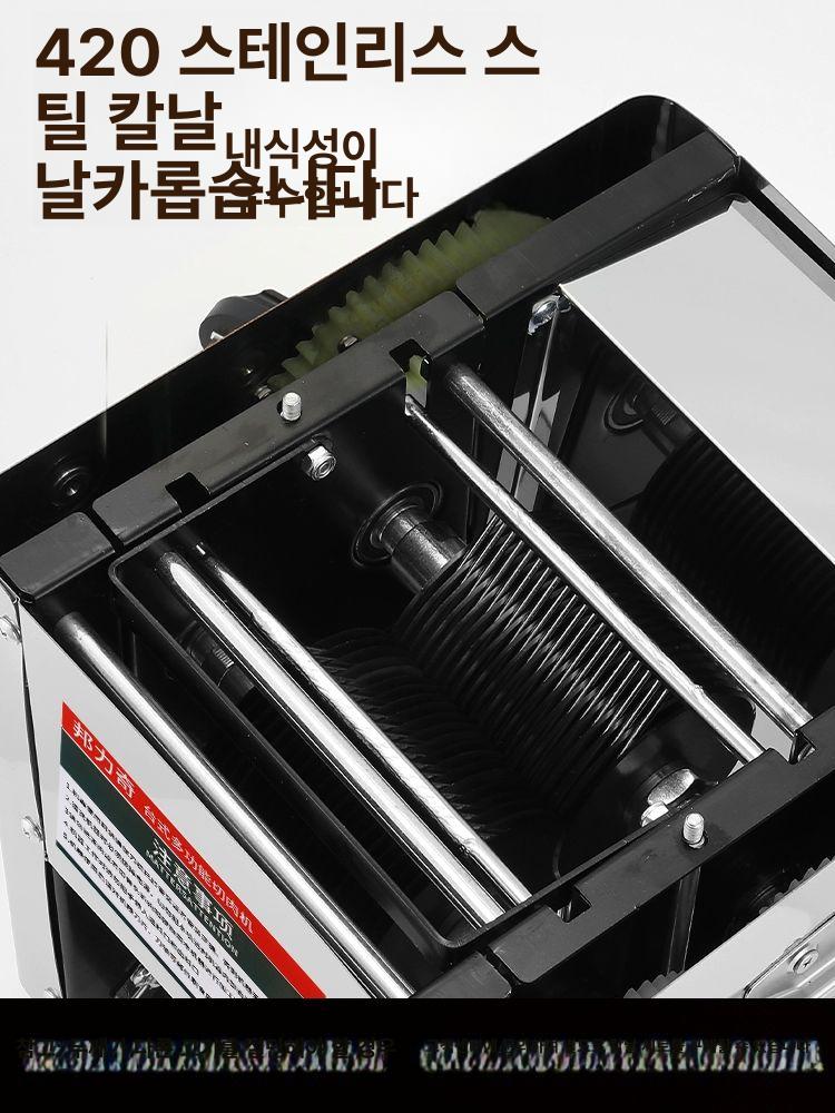 업소용 육절기 슬라이서 수동 삼겹살 정육점 채칼 전동 고기슬라이서 가정용 생고기 - 상세 이미지 5