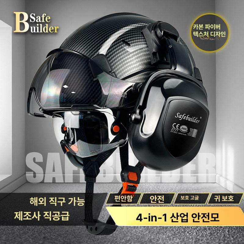 클라이밍 안전모 훈련 핑거보드 암벽등반 야외 실내 구조헬멧 눈보호 고강도 등산 - 상세 이미지 2