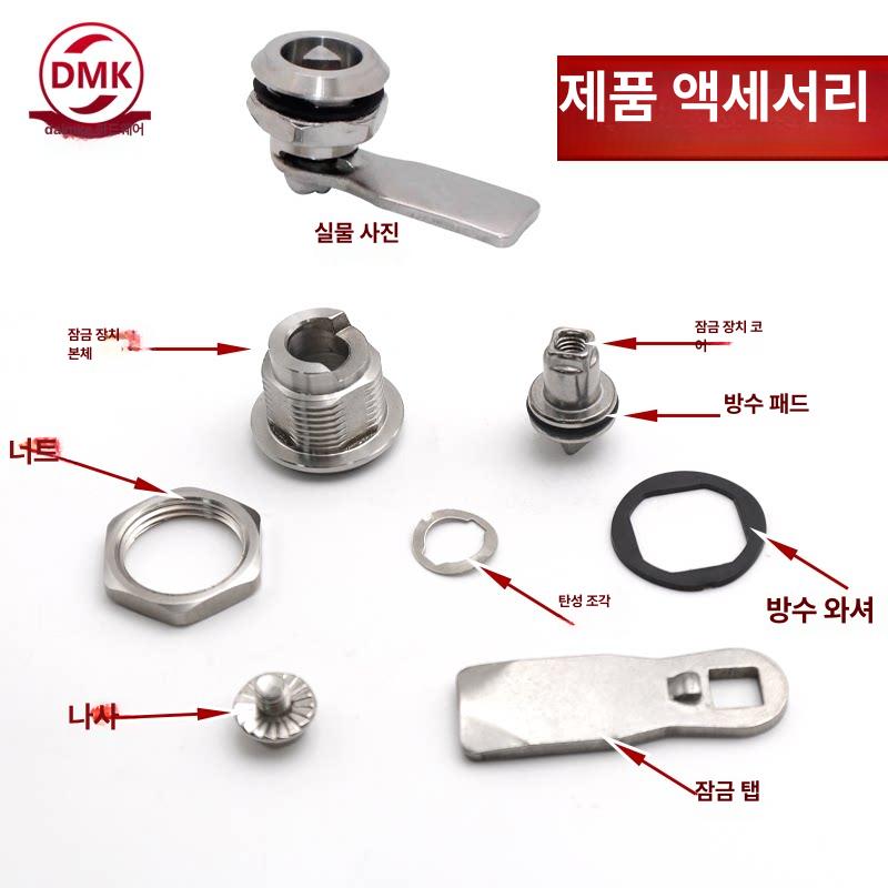 현관문 문손잡이 스틸 잠금장치 핸들 문짝 플라스틱 보안 장치 실내 세트 방 양면 - 상세 이미지 3