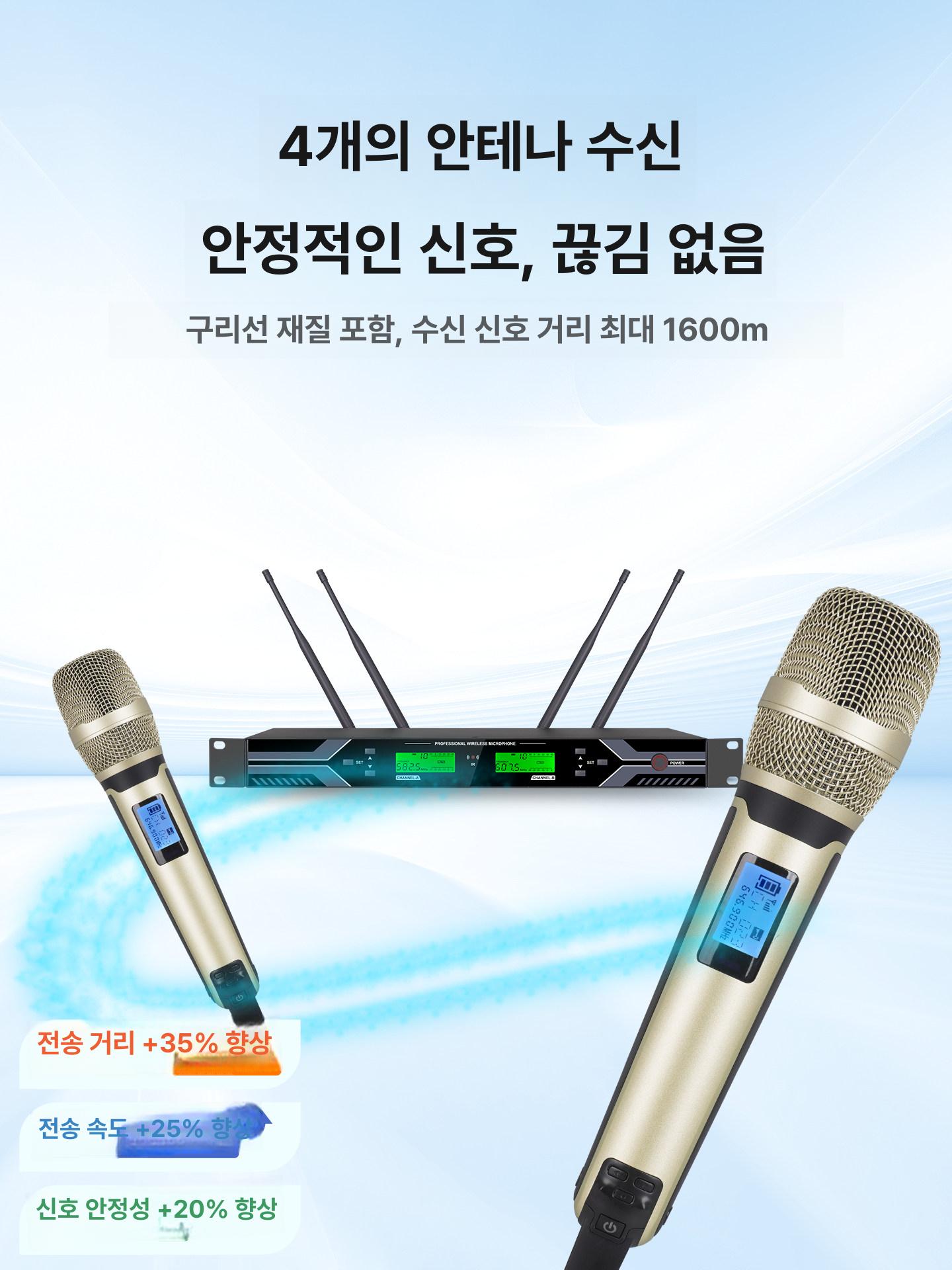 행사용 무선마이크 8채널 세트 방송용 프로 핀마이크 핸드헬드 휴대용 강의용 공식 노래방 이미지 6