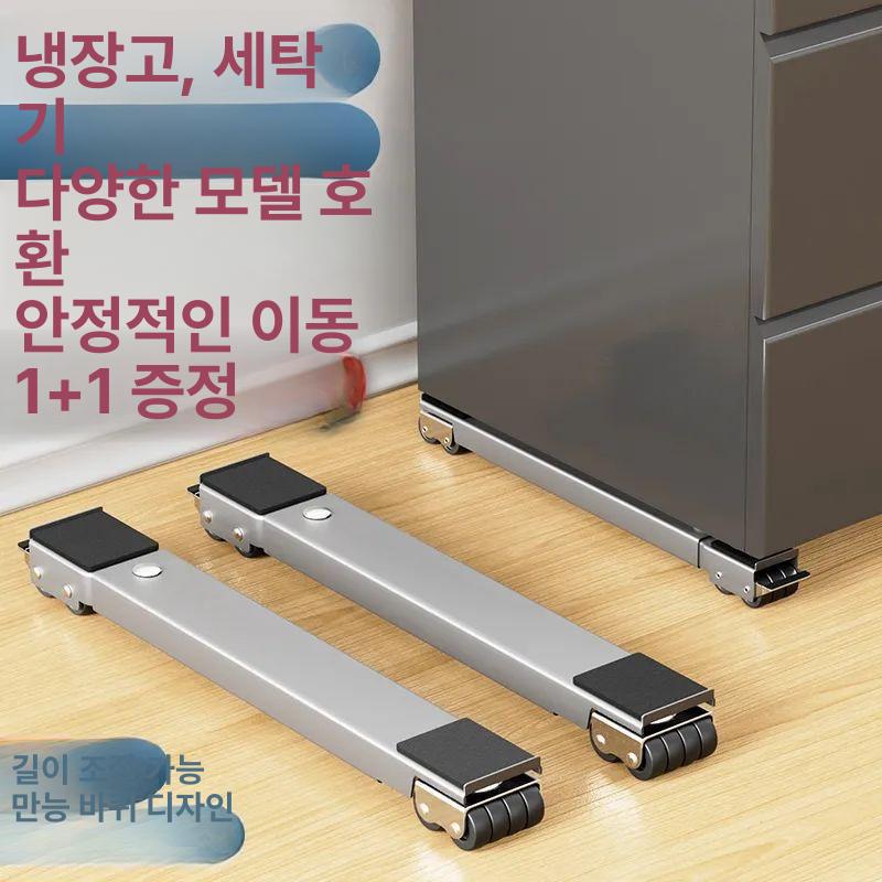 냉장고 거치대 바퀴 이동식 이사 세탁실 에어컨 받침 이동 선반 바퀴달린 틈새 세탁기 롤러 이미지 6