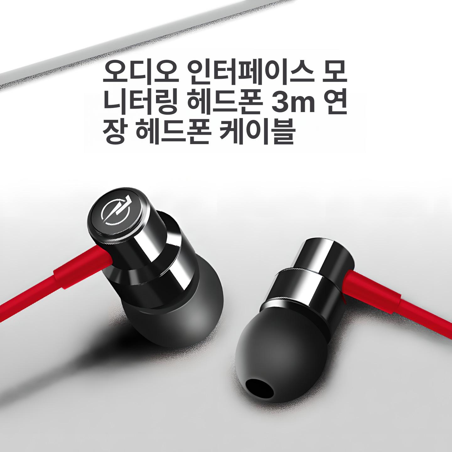 방송용 이어폰 긴줄 컴퓨터 노트북 게이밍 유선 헤드셋 줄 붉은색 롱케이블 마이크 - 상세 이미지 2