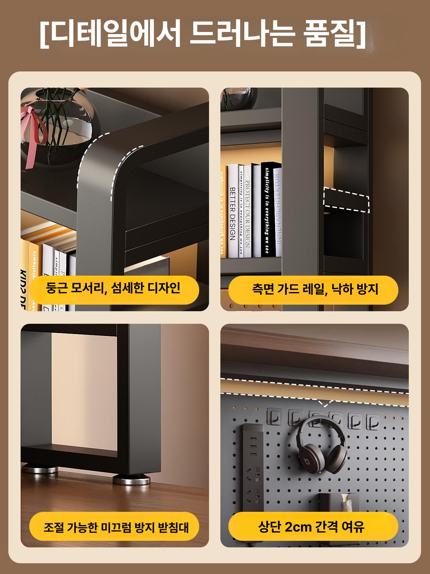 컴퓨터 책상 책꽃이 조립식 가정용 서재 선반 데스크탑 멀티 책장 사무용 원룸 타공판 - 상세 이미지 5