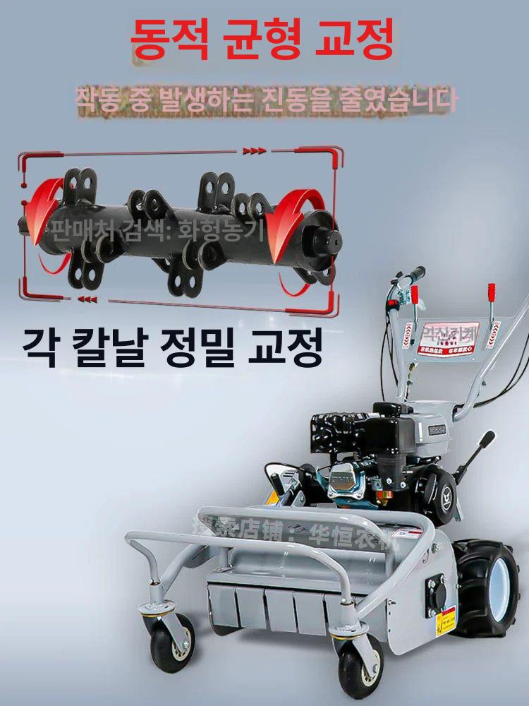 자주식 제초기 엔진 8.3w 좁은 농업용 기계 예초기 벌초기 동력 잔디 관리기 가솔린 이미지 6