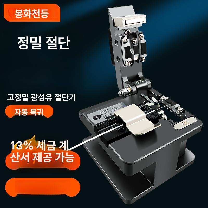 케이블 절단기 자동 도구 절단 스트리퍼 압착 및 와이어 플라이어 장력 탈피기 기계 - 상세 이미지 2