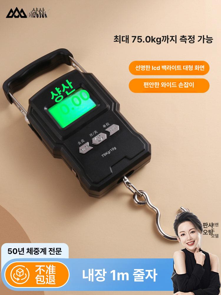 전자저울 손저울 디지털 배터리 휴대용 대형 측정기 고정밀 택배 계근대 계량 미니 핸드 - 상세 이미지 2