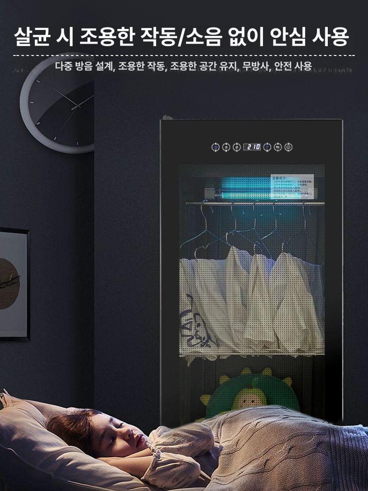 자외선 위생복 소독기 캐비닛 타월 급식실 공장 업소 외출복 의류 멸균 소독 속옷 앞치마 이미지 6
