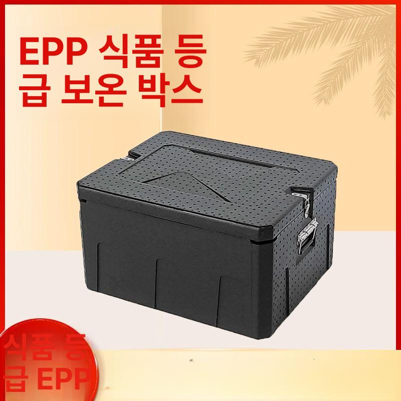 도시락 보온박스 피크닉 대형 보냉 블랙 음식상자 음식 나들이 상자 가방 박스 직장인 배달 - 상세 이미지 4