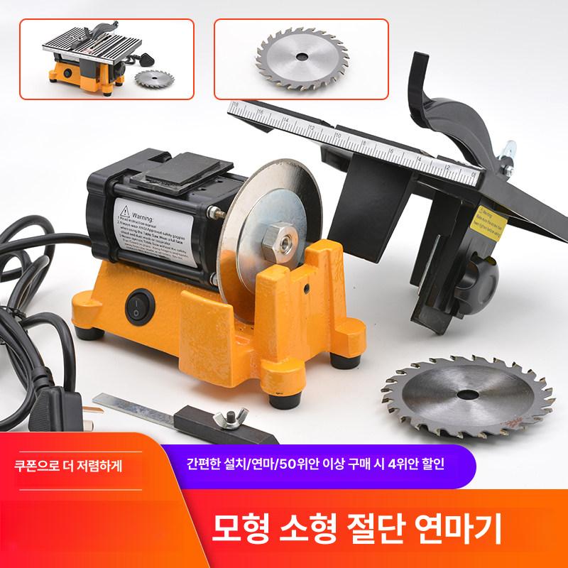 소형 연마기 벤치 탁상용 빠우 사포 탁상 목공 칼갈이 산업용 연마 광택기 폴리싱 연삭기 - 상세 이미지 4