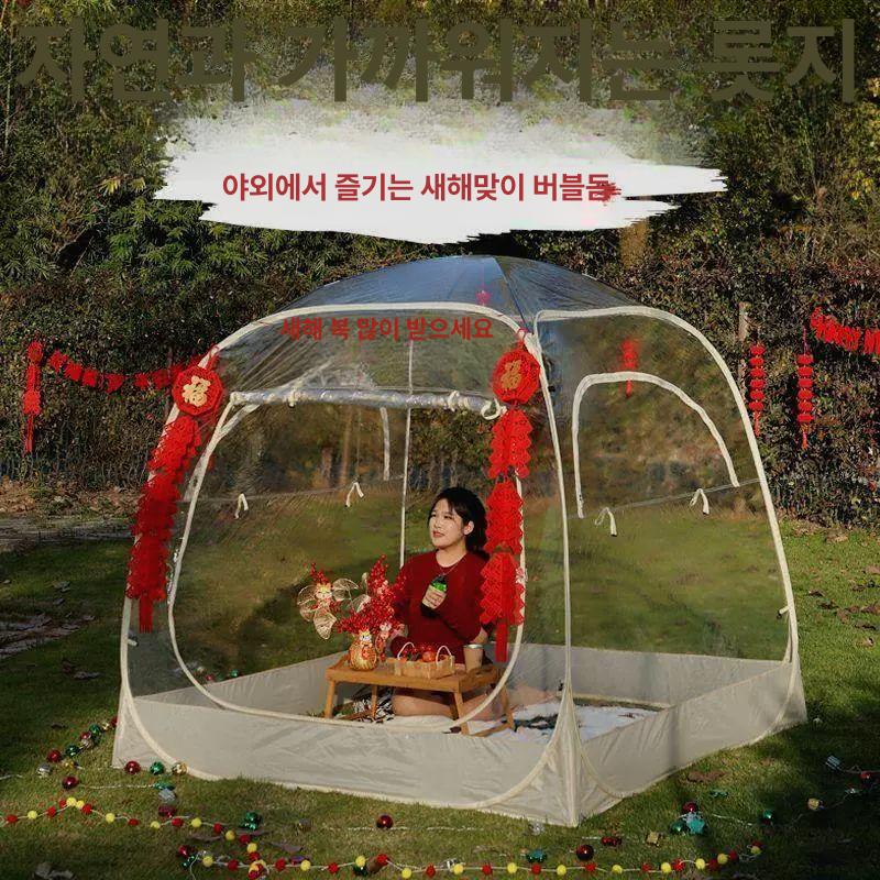 캠핑 텐트 돔 대형 사계절 대형돔텐트 설치 블랙코팅 화목난로 방수 그늘막 캐노피 야외 - 상세 이미지 3