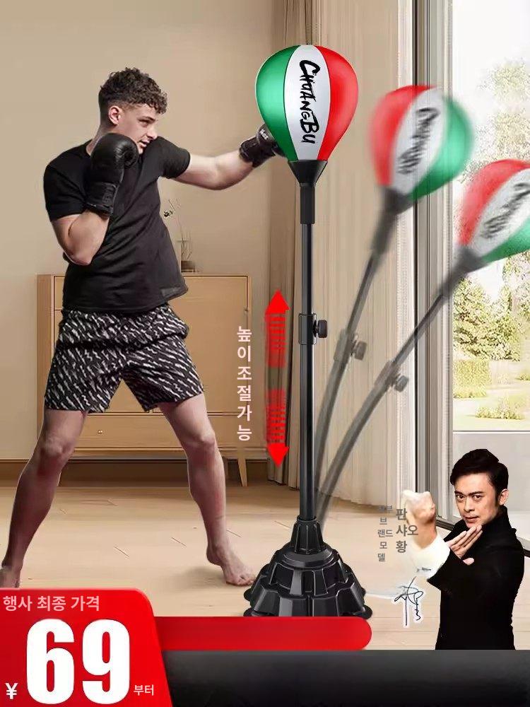 복싱 샌드백 스탠딩 실내 펀칭백 태권도 홈트레이닝 스피드볼 인체형 트레이닝 펀치백 격투기 - 상세 이미지 2