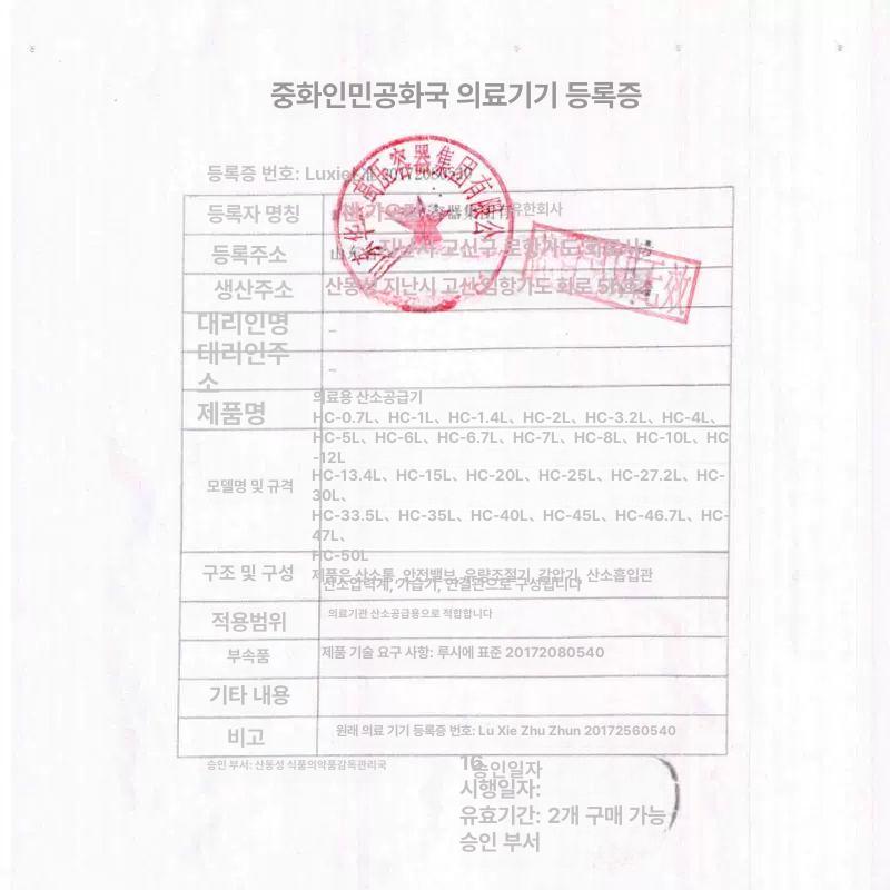 산업용 가스통 수레 트롤리 운반기 이동식 운반카 대차 가스 질소 밀차 운반차 핸드카 - 상세 이미지 4