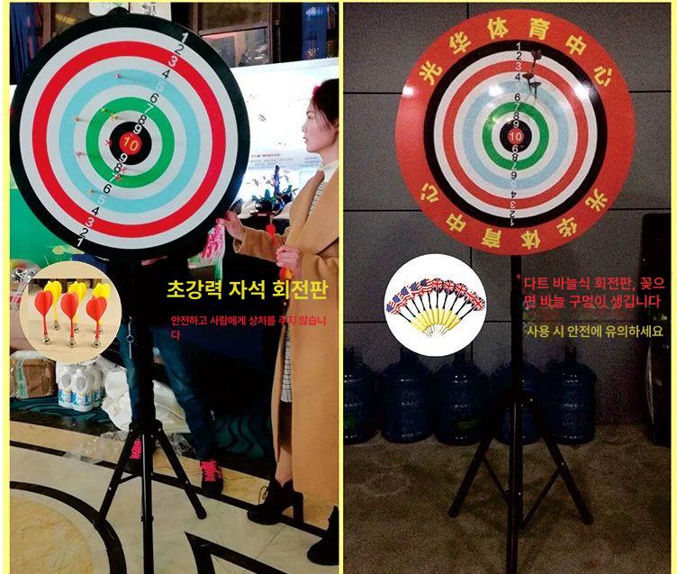 대형 다트판 마그네틱 삼각대 보드 거치대 복불복 초록 빨강 그린 과녁판 블랙 턴테이블 판 - 상세 이미지 2