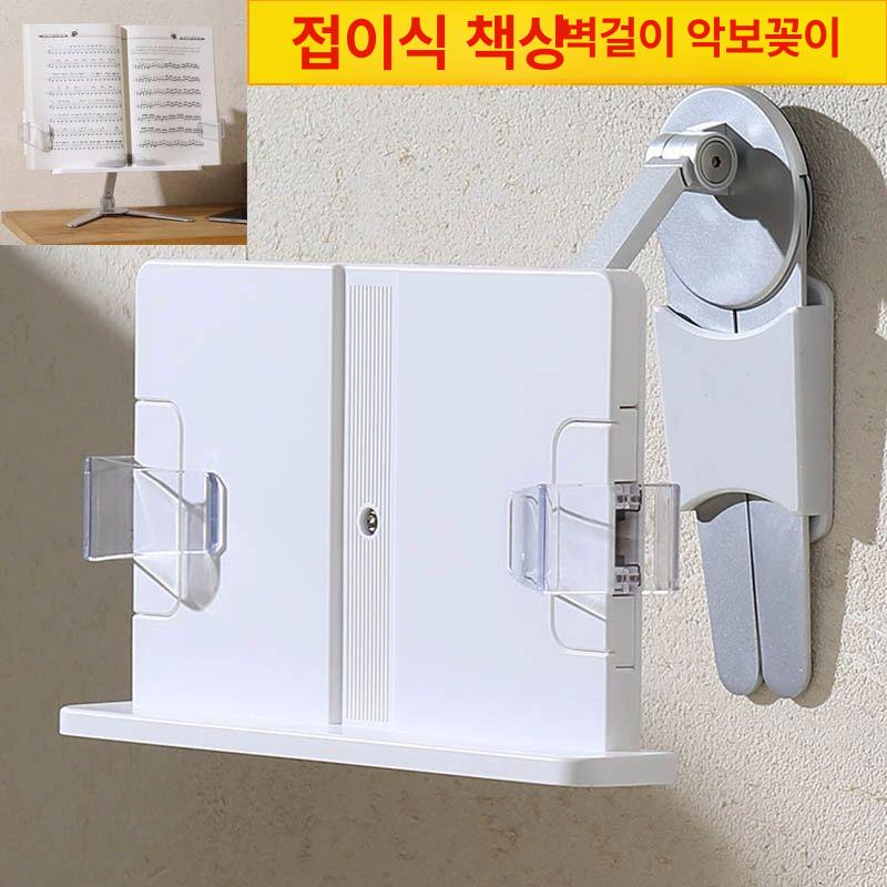 피아노 악보대 받침대 휴대용 지휘자 악보스탠드 전문가용보면대 거치대 접이 높이조절 - 상세 이미지 2
