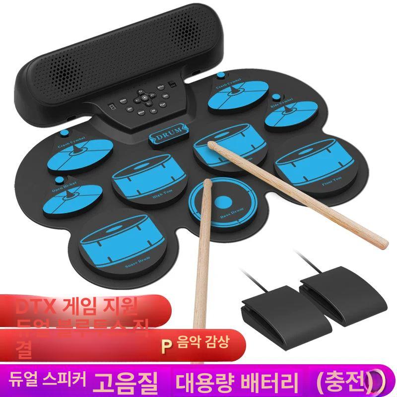 가정용 전자드럼 패드 초보자 성인 접이식 취미 풀세트 초보 퍼커션 드럼 연습 저소음 스틱 - 상세 이미지 2