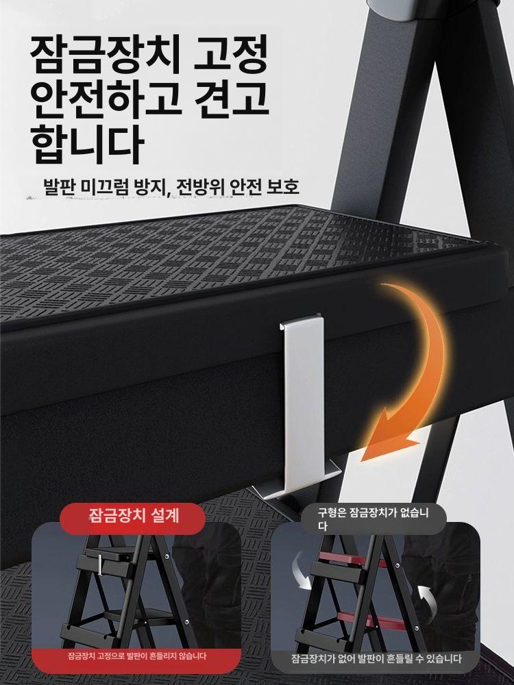 가정용 사다리 발판 안전한 다락방 작업대 광폭 알루미늄 소형 안전발판 가정용사다리 레드 - 상세 이미지 3