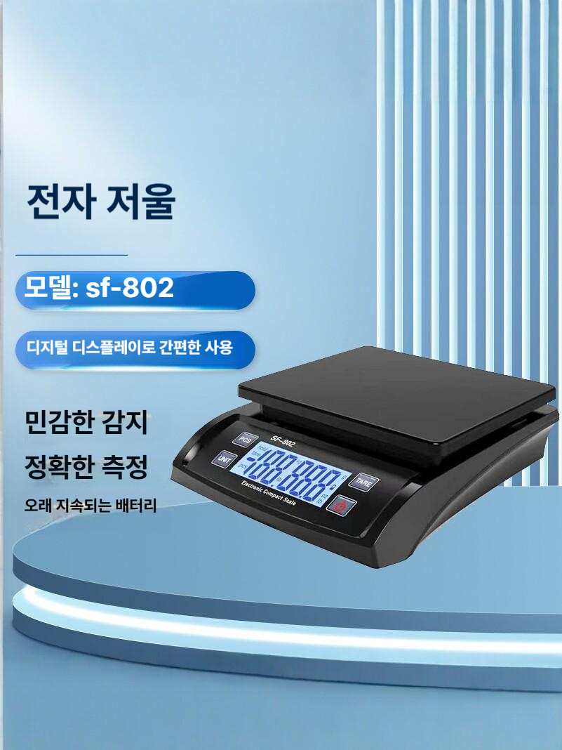 전자 저울 베이킹 요리 주방 고정밀 소수점 표시 30kg 가능 - 상세 이미지 3