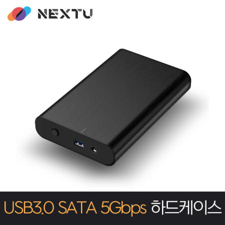 넥스트유 3.5형 USB 3.0 SATA 하드케이스 NEXT-357U3