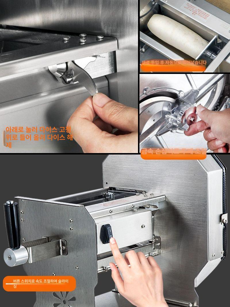 양배추 슬라이스 기계 자동 야채절단기 업소용 수동 레몬 채썰기 야채 당근 전동 오이 이미지 6