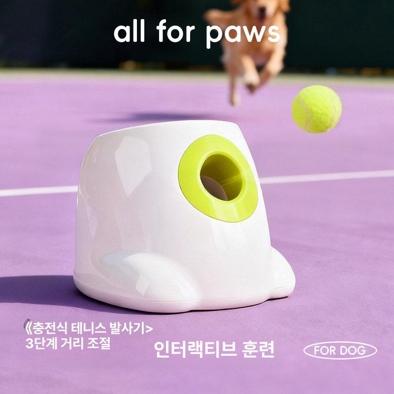 공놀이 장난감 발사기 자동 테니스 애견 공 반려견 기계 머신 놀이 충전식 놀이기구 - 상세 이미지 2