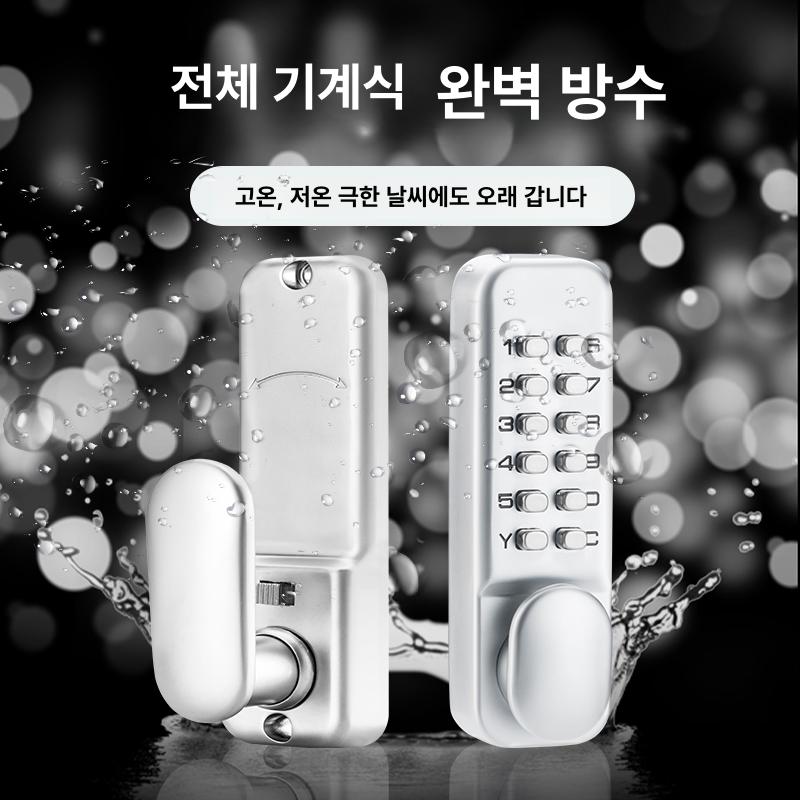 주택 도어락 비밀번호 철빗장 현관 현관문도어락 전자 푸시풀 무타공 코맥스 보조키 즉시잠김 - 상세 이미지 5