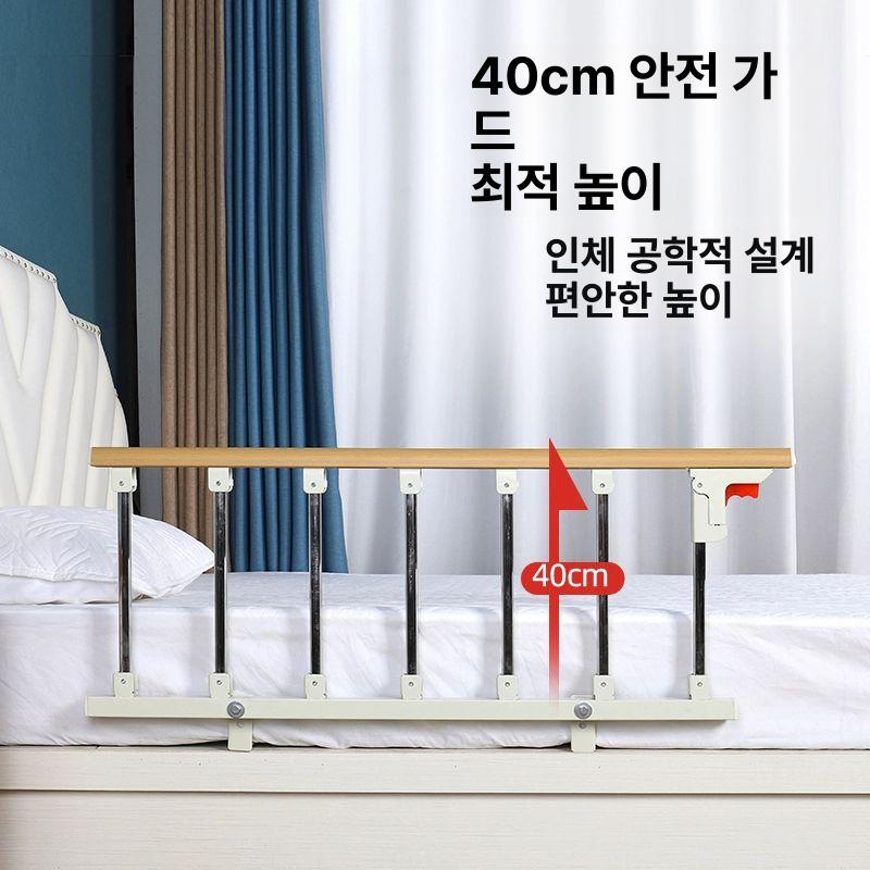 낙상 안전 가드 지지대 노인 부부 침대가드 요양원 손잡이 가드레일 침대난간 안전바 - 상세 이미지 5