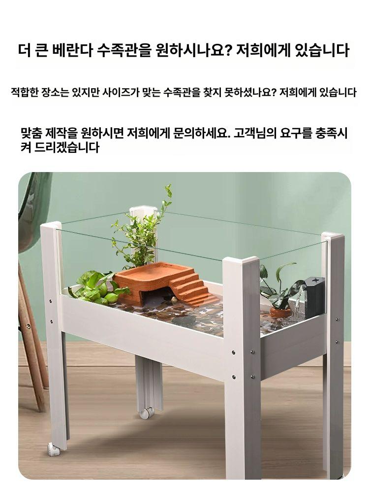수족관 어항 거북이 일체형 인테리어 반수생 대형 물고기 사이즈 키우기 수조 포함 가정용 - 상세 이미지 3