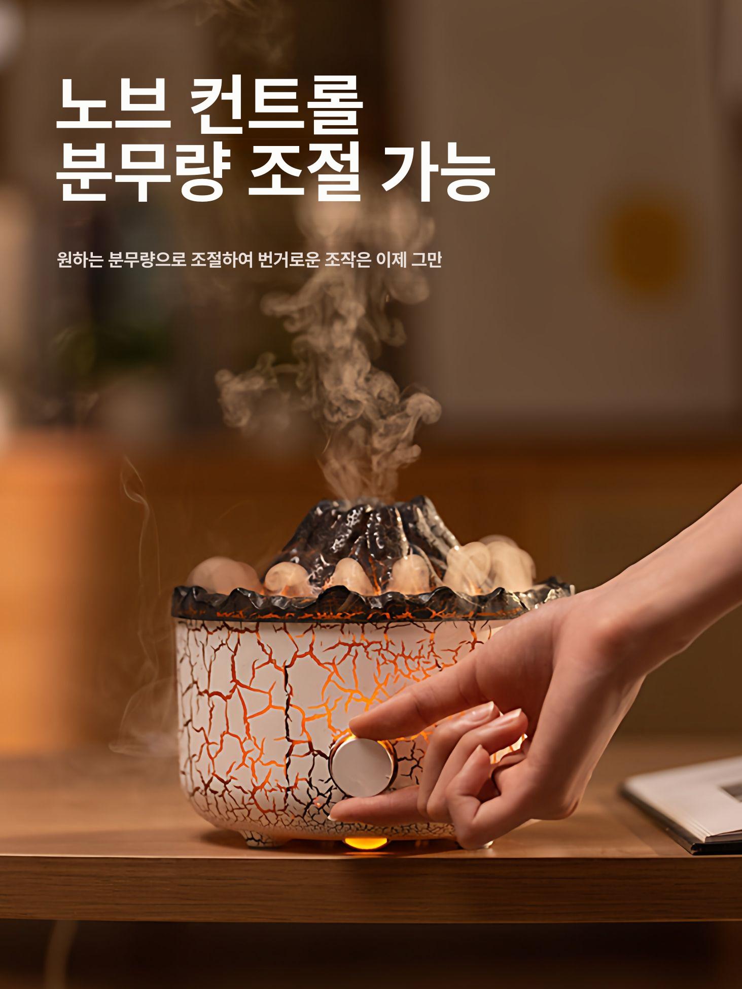 불모양 가습기 불꽃 캠핑 무소음 검정 물멍 무드등 미니 V21 미니 화이트 - 상세 이미지 5