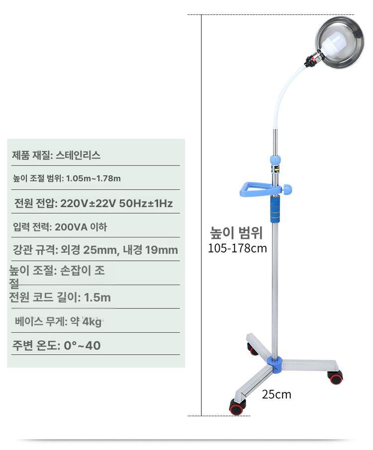 동물 무영등 진료용 조명 등 네일 수술 병원 진료등 조명등 치과 백색광 스탠드 관리실 - 상세 이미지 4