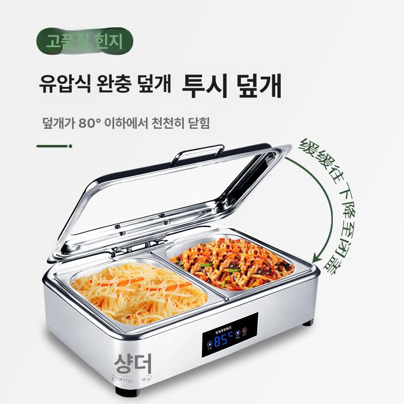 식당용 차핑디시 스테인리스 보온 단일 워머형 직사각형 바트 이중 용기 정방형 밧드 - 상세 이미지 3