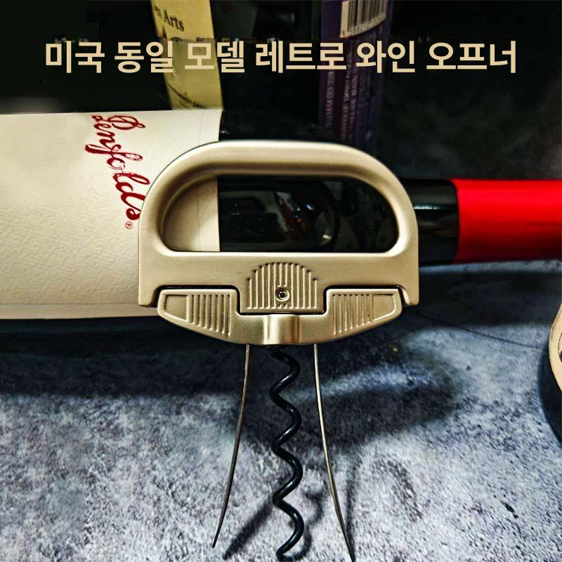 와인 오프너 따개 충전식 와인오 전자동 코르크 선물 진공 레드 와인오프너 원터치 커터 - 상세 이미지 2