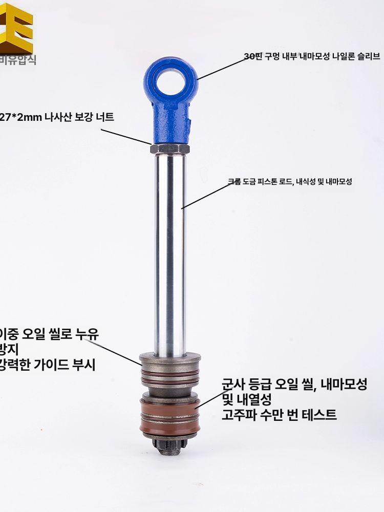 제어 유압실린더 밸브 유압분배기 부품 양방향 기어리프팅 모터조절 레버 리프트 - 상세 이미지 2