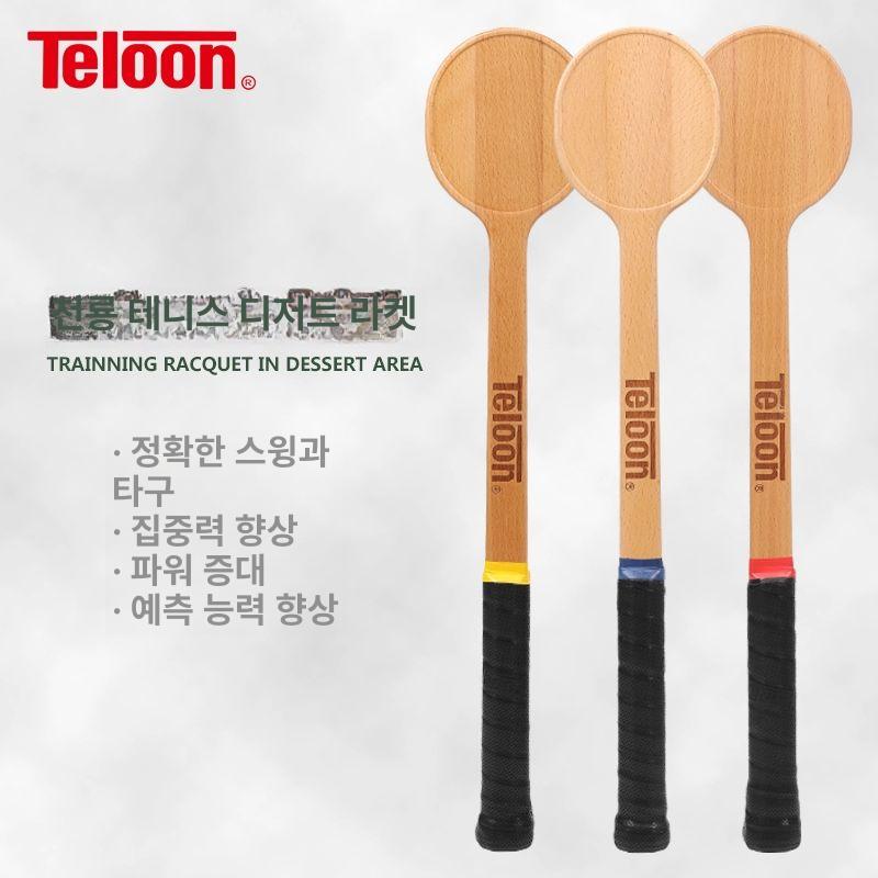 테니스 훈련 라켓 타점 파워 경량 트레이너 트레이닝 정확도 연습 속도 유선 향상 전문 - 상세 이미지 3