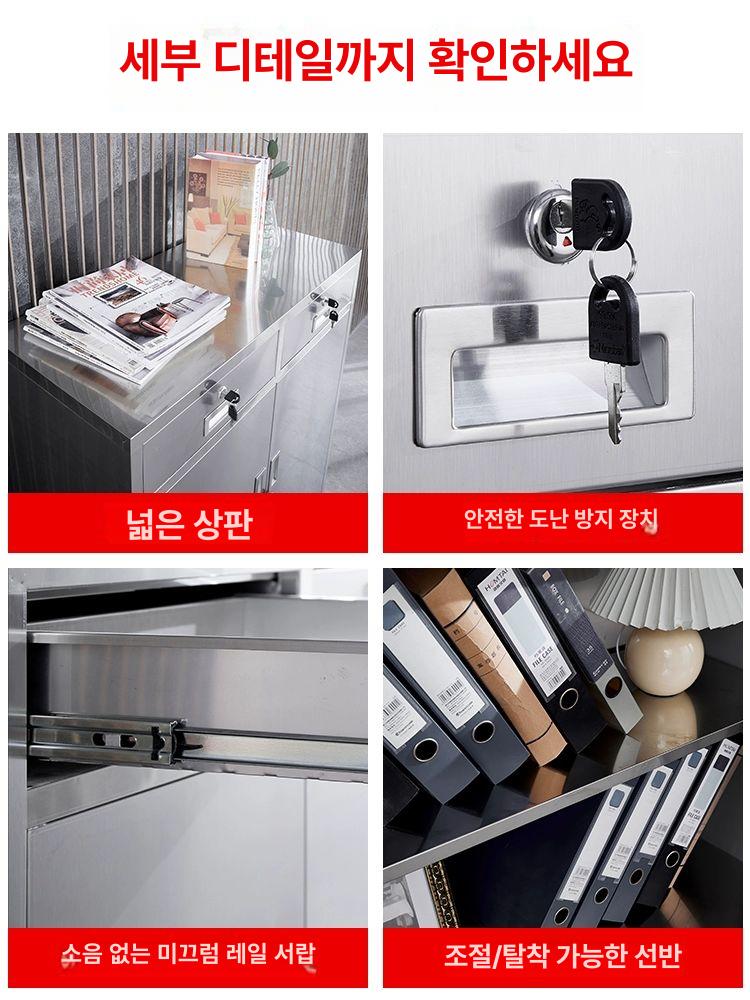 사무용 캐비넷 스테인레스 락카 도어 보관함 시약장 수납 약장 옷장 수납장 스텐 철제 - 상세 이미지 4