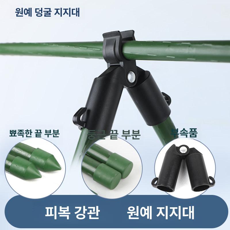 농기구 지지대 원예용 고정대 원예용지지대 대 받침대 텃밭 프레임 가드닝 세트 구조물 화초 - 상세 이미지 4
