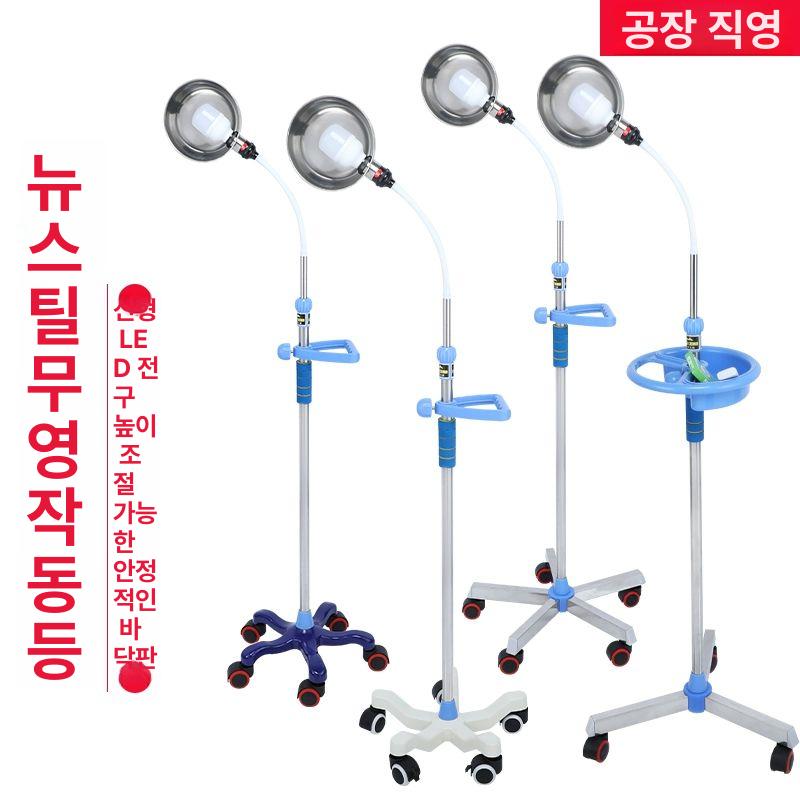 동물 무영등 진료용 조명 등 네일 수술 병원 진료등 조명등 치과 백색광 스탠드 관리실 - 상세 이미지 2