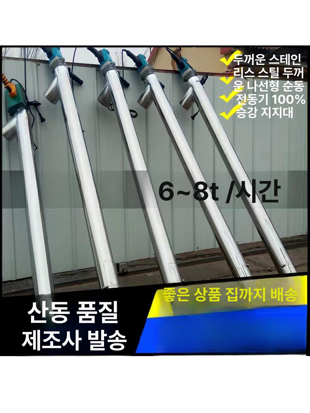 곡물 이송기 흡입 운반 스테인리스 분체 알갱이 곡식 농업용 컨베이어 시설 - 상세 이미지 2