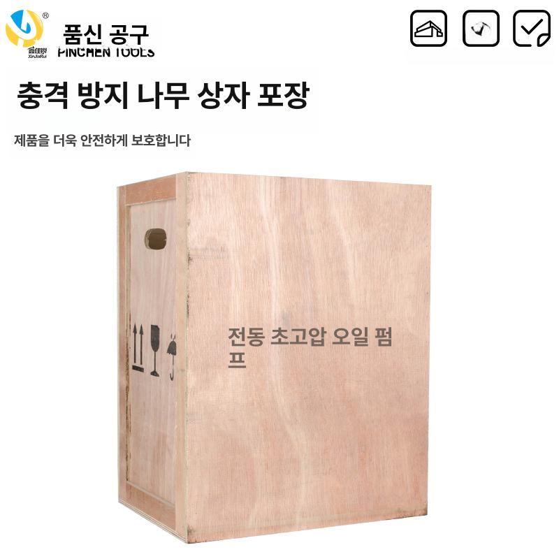 솔레노이드 유압 유니트 전동 휴대용 밸브 고압 오일 모터 제어기 프레스 산업용 수동 제어 이미지 6