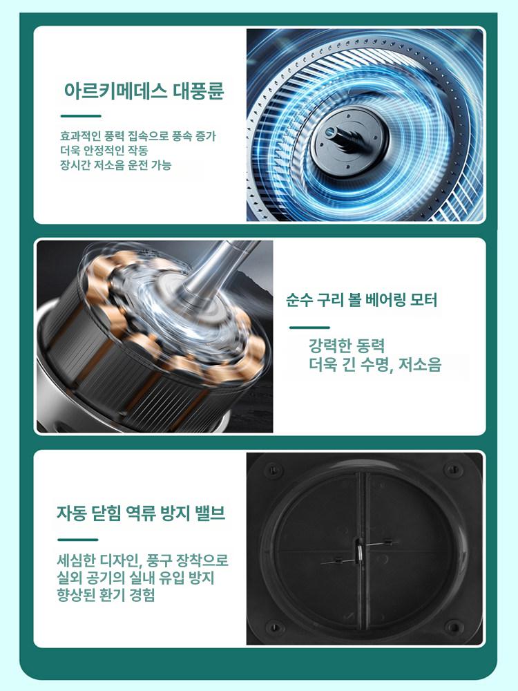 주방 배기팬 송풍기 소형 욕실 휴대용 대형 이동식 환기팬 미니 화장실 식당 덕트 - 상세 이미지 5