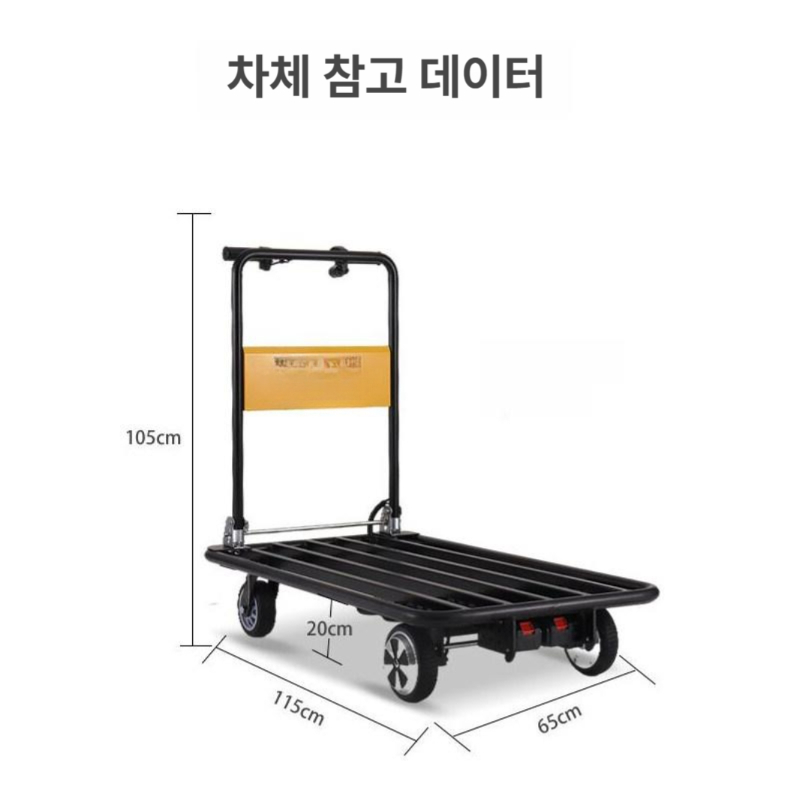 택배 운반기 카트 전동 계단리프트 전동대차 화물 택배카트 이삿짐 계단 수레 리프트 구르마 - 상세 이미지 3
