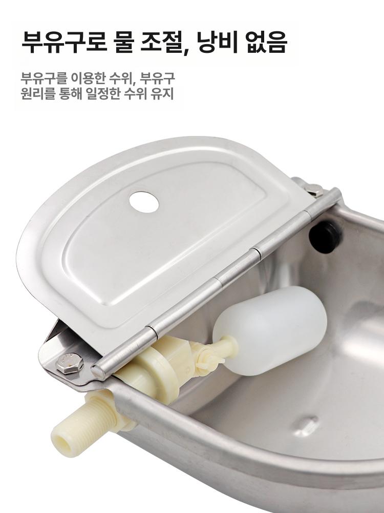 가축 음수대 자동 농장 보온 물그릇 식수 먹이 그릇 소 피더 급수기 돼지 자동급수기 젖소 - 상세 이미지 4